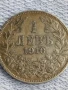 Сребърна монета 1 лев 1910г. Царство България Цар Фердинанд първи за КОЛЕКЦИЯ 44335, снимка 6