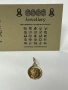 Златна висулка 14К , снимка 1