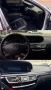 Mercedes S classa W221 facelift long S550, снимка 9
