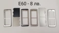 Панели за NOKIA 6670, 6680, 6681, 7210, 6300, 7260, 7610, C1-02, E60, 6100, снимка 11