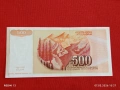 Банкнота ЮГОСЛАВИЯ много красива перфектно състояние непрегъвана за КОЛЕКЦИЯ 53909, снимка 4