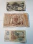 стари банкноти, снимка 2