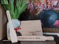 Комплект гравирани дъска, точилка и шпатула подарък за юбилей, снимка 1 - Сувенири от дърво - 45617109