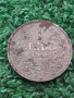 рядката монета от 1 лев 1941г., снимка 1