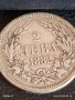 Сребърна монета 2 лева 1882г. Княжество България Княз Фердинанд първи 44001, снимка 6