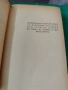 Данъкът върху наследствата. История и теория. Коментар на закона от Христофор Ст. Цонев, 1930, снимка 2