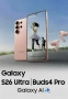 Комплект Samsung Galaxy S26 Ultra (512GB) + Buds4 Pro - цвят Pink Gold - фабрично запечатани, снимка 13