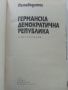 Германската Демократична Република - Пътеводител - 1985г., снимка 4