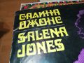 SALENA JONES-MIEKO CHIROTA-ПЛОЧА 1107241044, снимка 13