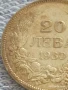 Сребърна монета 20 лева 1930г. Царство България Цар Борис трети за КОЛЕКЦИЯ 28580, снимка 4