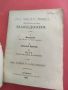 продавам книга " Библиотека Македония - Глас Македонски 1897




, снимка 3