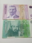 СЪРБИЯ БАНКНОТИ 20 ДИНАРА 2013 Г 50 ДИНАРА 2014 Г , снимка 2