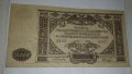 Стара Банкнота от Русия 10000 рубли 1919 година, UNC!, снимка 1