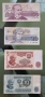 Много запазени стари български банкноти . 12 броя., снимка 3