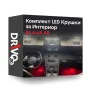 Гаранция! Нови Интериорни LED Крушки за Audi A8 D2 и D3, снимка 1