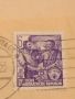 Стар пощенски плик с марки и печати Германия за КОЛЕКЦИЯ ДЕКОРАЦИЯ 26376, снимка 2