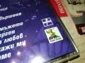 КАТЯ БЛИЗНАКОВА-ОРИГИНАЛНО ЦД-АРА 0605251327, снимка 12