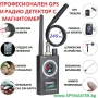 Професионален GPS и радио детектор с магнитомер, снимка 1