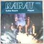 Karat, 1983 г. - Kalter Rauch / Flipper - 7", снимка 1