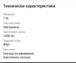 Соларна лампаи външни  Със 100 светодиода,  слънчев заряд, Сензор за движение  чисто нови от Германи, снимка 4