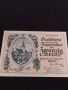 Банкнота НОТГЕЛД 20 хелер 1920г. Австрия перфектно състояние уникат за КОЛЕКЦИОНЕРИ 44650, снимка 4
