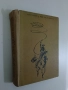 Избрани произведения. Том 5. Олд Шуърхенд – I - Карл Май, снимка 3