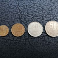 ❤️ ⭐ Лот монети България 1989 4бр ⭐ ❤️, снимка 1 - Нумизматика и бонистика - 36361936