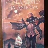 Много книги по споразумение , снимка 9 - Художествена литература - 45709530