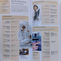 Немски език за 15 минути, снимка 2 - Чуждоезиково обучение, речници - 45174353