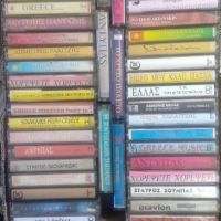 Продавам аудио касети от щандове за продажба на касети с гръцка музика, снимка 17 - Аудио касети - 19497983