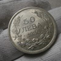 50 лева 1930 , снимка 2 - Нумизматика и бонистика - 45700538