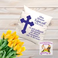 Възглавничка за кръстници, снимка 5 - Подаръци за кръщене - 45521180