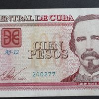 Куба . 100 кубинско песо. 2016 година., снимка 1 - Нумизматика и бонистика - 45225478