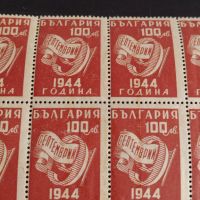Възпоменателни пощенски марки 9 септември 1944г. България за КОЛЕКЦИЯ 44529, снимка 3 - Филателия - 45279660