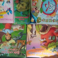 Книжки на лотове и по отделно, снимка 7 - Детски книжки - 45342142