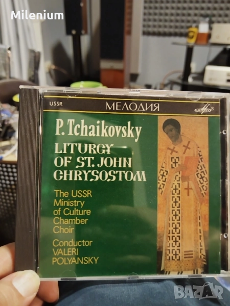 P. Tchaikovski CD, снимка 1