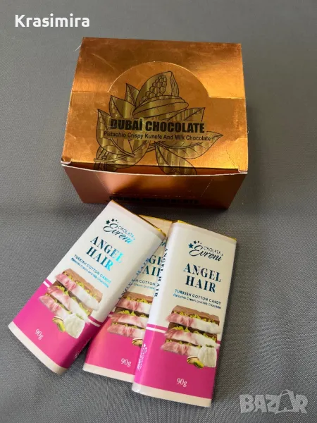 Дубайски шоколад с Пишмание, Angel hair 90 грама , снимка 1