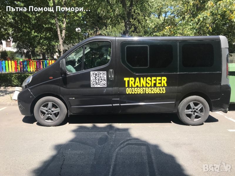 0878626633 Transfer with driver up to 7 passengers , снимка 1