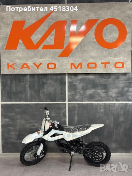 Kayo Детски Електрически кросов мотор. Kayo ET110, снимка 1