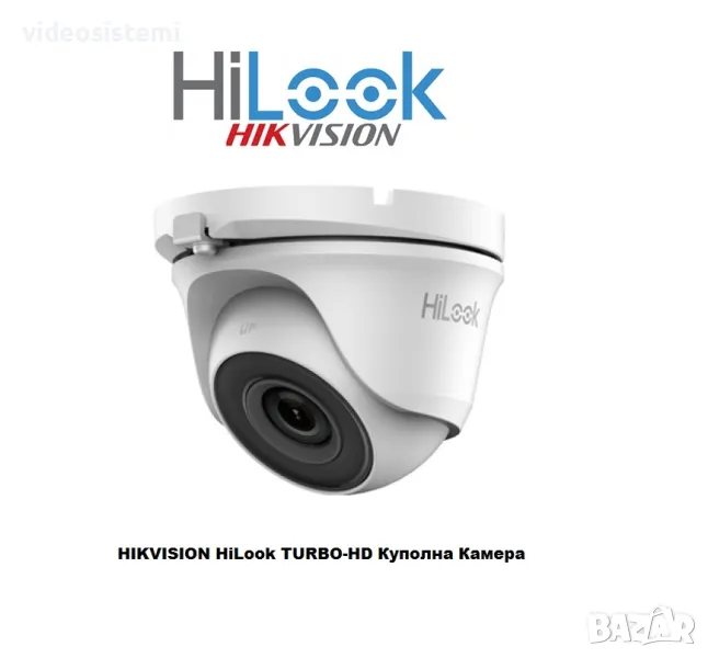 HIKVISION HiLook TURBO-HD Куполна Камера 2Mp, 2.8мм, IR-20м. EXIR, снимка 1