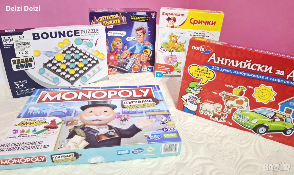 Детски забавни игри , снимка 1