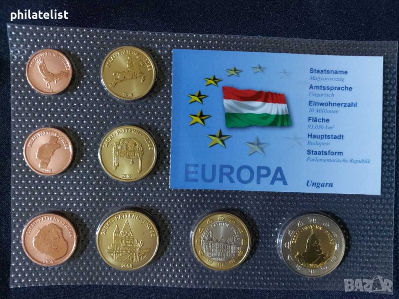 Пробен Евро сет - Унгария 2008, 8 монети, снимка 1
