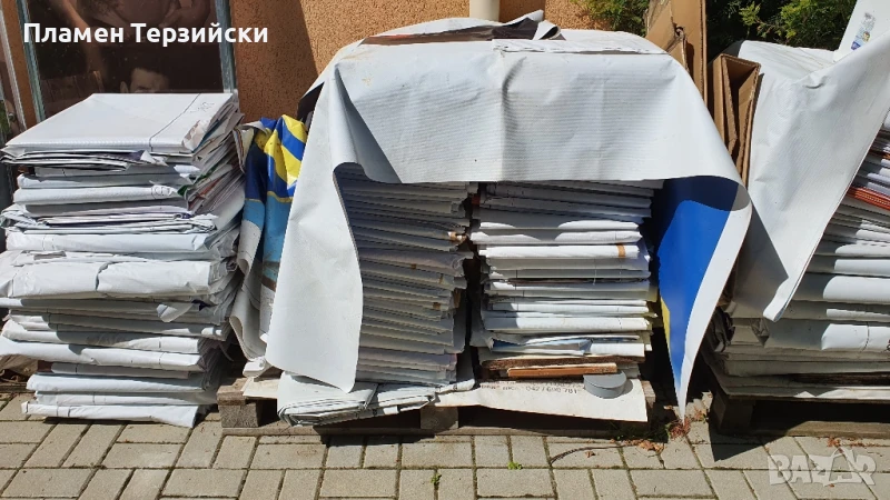 Стари билбордове , снимка 1