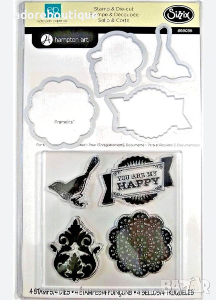 Sizzix Силиконови печати и щанци за изрязване You are my happy, снимка 1