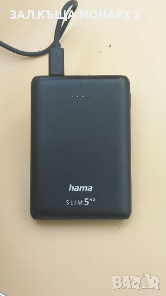 Powerbank Hama 5000mAH с кутия и зарядно , снимка 1