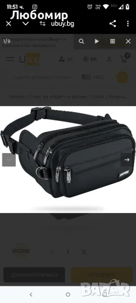 AGPTEK Fanny Pack за жени, мъже, RFID чанта за портфейл с голям капацитет,

, снимка 1