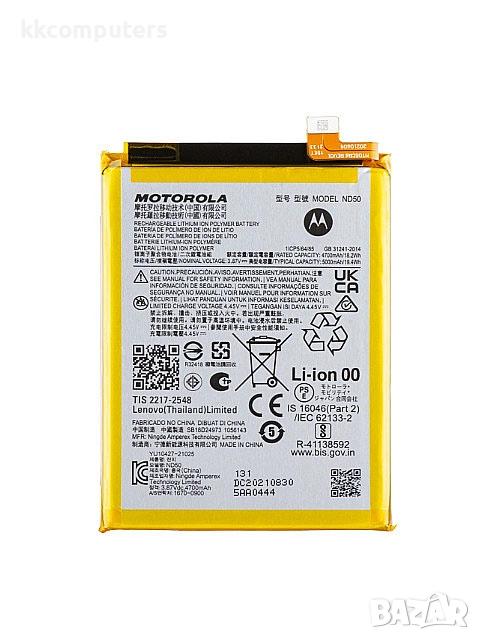 БАТЕРИЯ ЗА MOTOROLA MOTO G62 (XT2223-1), снимка 1