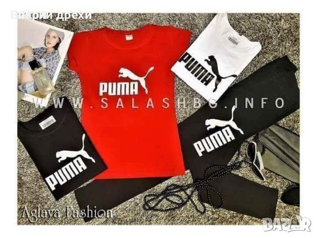 Дамски спортен екип puma , снимка 1