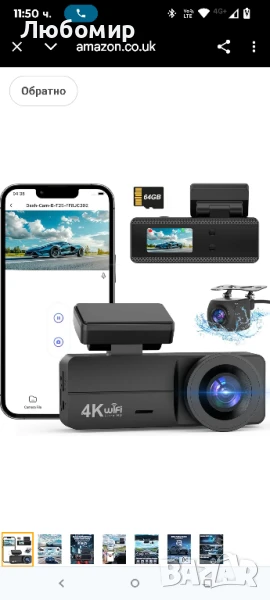 DYNACAM Видеорегистратор за автомобили отпред и отзад 4K+1080P, с вградена 64GB SD карта,

, снимка 1