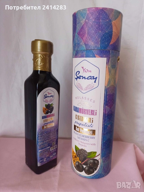 Меласа/петмез от черница SENAI с витамин С и прополис 350 гр., снимка 1